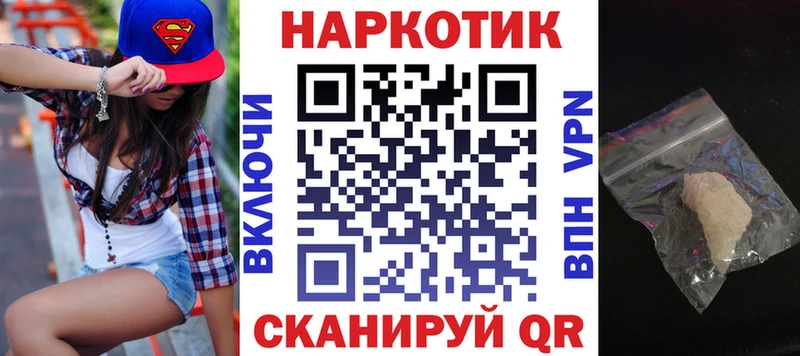 Купить наркотики сайты Люберцы Канабис  МЕТАДОН  МЕФ  A-PVP 