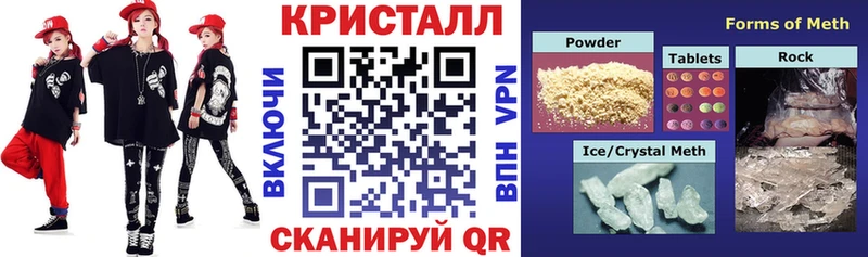 где купить наркоту  Люберцы  Амфетамин 98% 