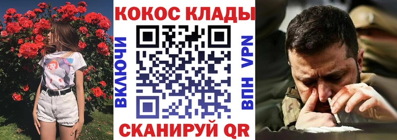 даркнет сайт  Люберцы  блэк спрут вход  COCAIN Колумбийский 