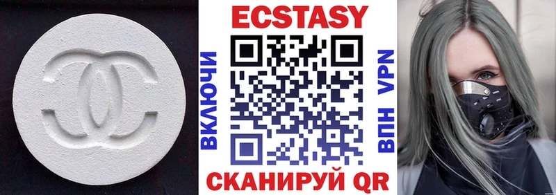 Ecstasy 300 mg Люберцы