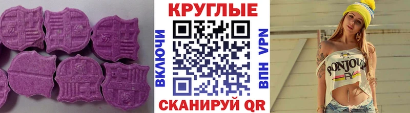 Ecstasy ешки  ссылка на мегу зеркало  Люберцы  купить наркотики сайты 