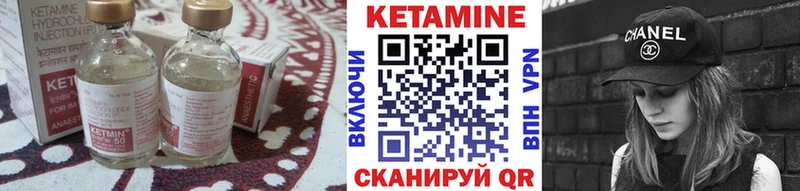 Кетамин ketamine наркотики Люберцы