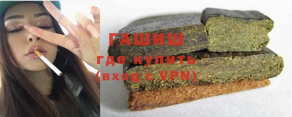 дистиллят марихуана Бронницы