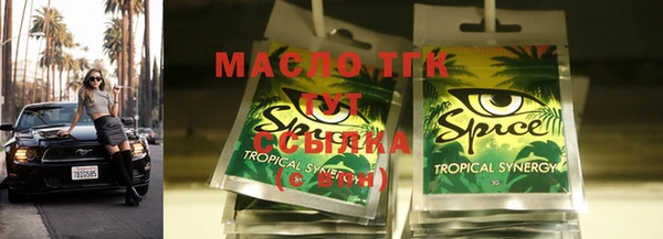 дистиллят марихуана Бронницы
