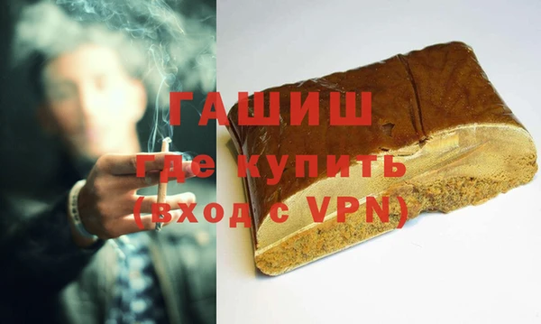 гашиш Бугульма