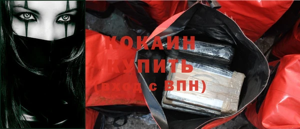 каннабис Бородино