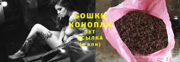 каннабис Бородино