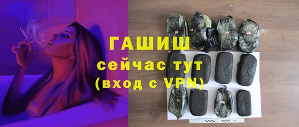 дистиллят марихуана Бронницы