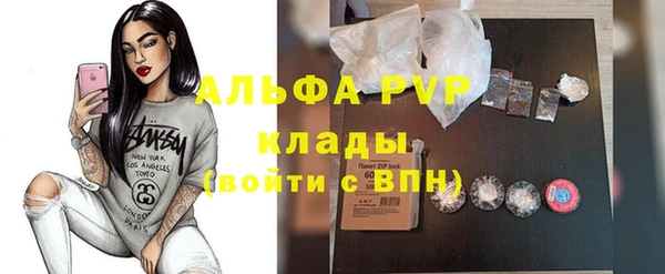 дистиллят марихуана Бронницы