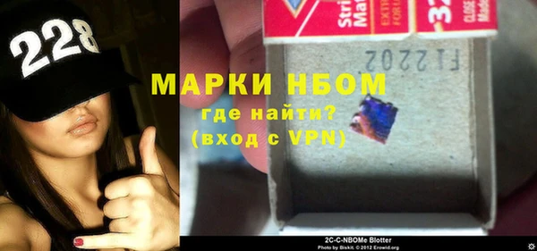 дистиллят марихуана Бронницы