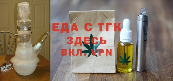 дистиллят марихуана Бронницы