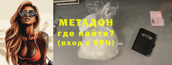 дистиллят марихуана Бронницы