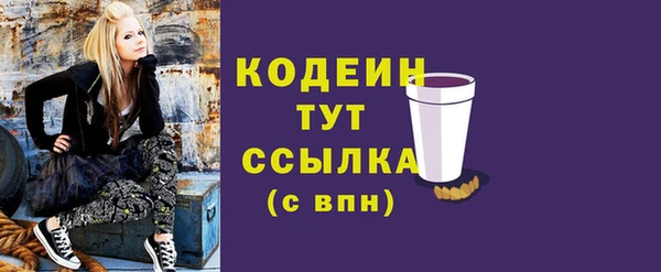 дистиллят марихуана Бронницы