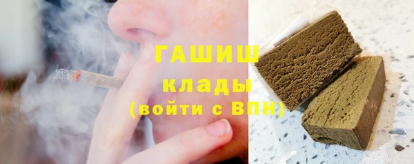 гашиш Бугульма