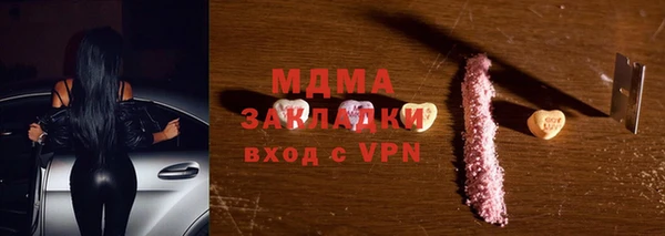 каннабис Бородино