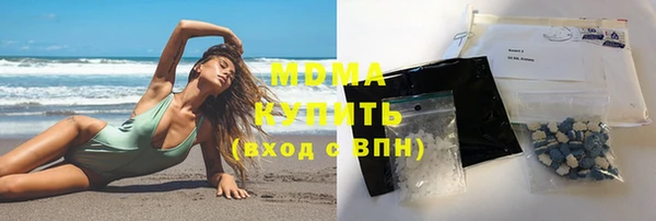 каннабис Бородино