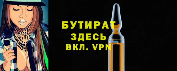 гашиш Бугульма