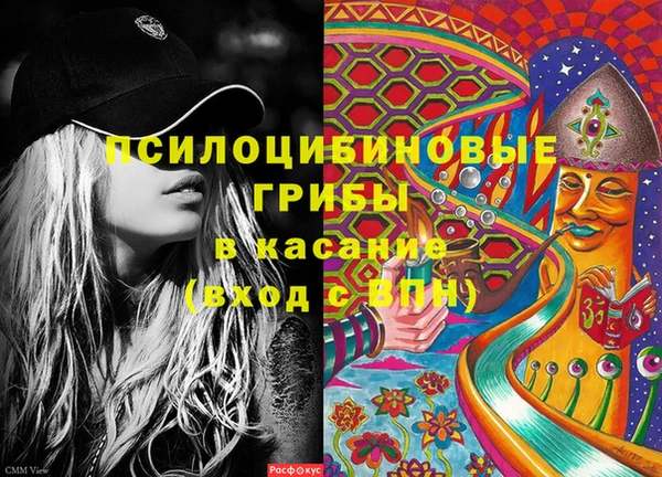 гашиш Бугульма