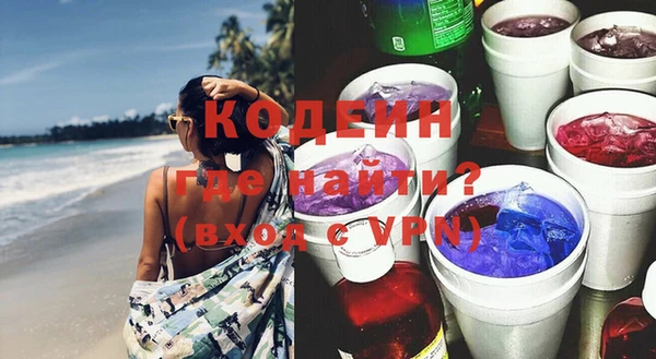 гашиш Бугульма