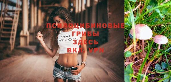 гашиш Бугульма