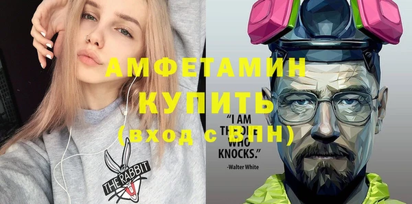 дистиллят марихуана Бронницы