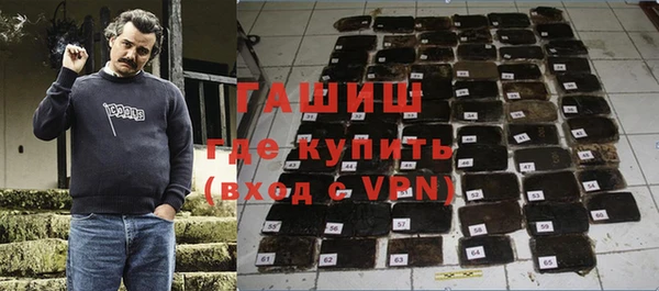 гашиш Бугульма