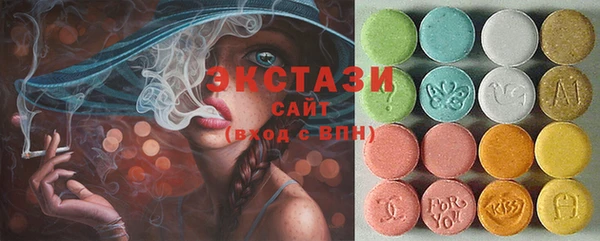 дистиллят марихуана Бронницы