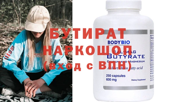 каннабис Бородино