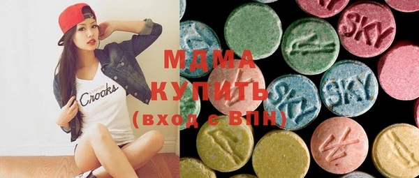 дистиллят марихуана Бронницы