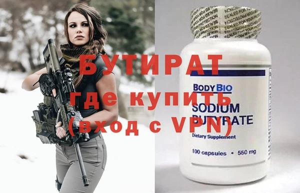 гашиш Бугульма