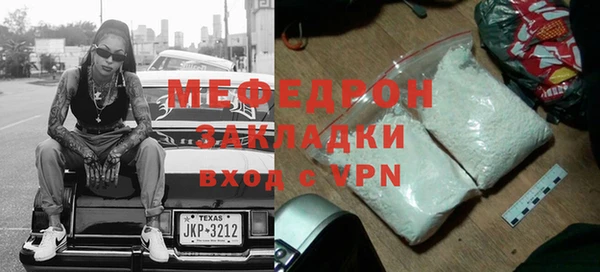дистиллят марихуана Бронницы