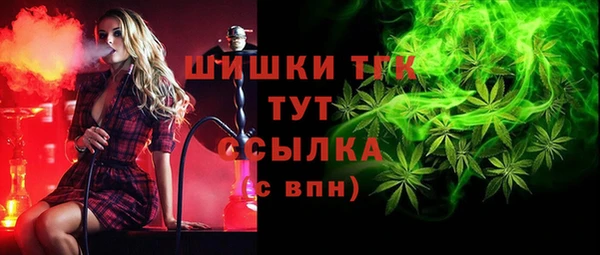гашиш Бугульма