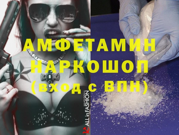 каннабис Бородино