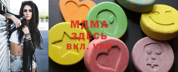 дистиллят марихуана Бронницы