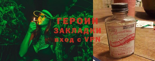 каннабис Бородино