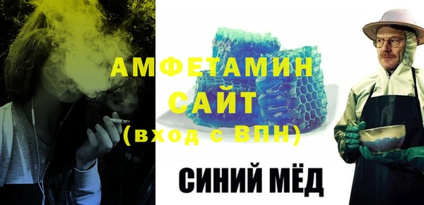 дистиллят марихуана Бронницы