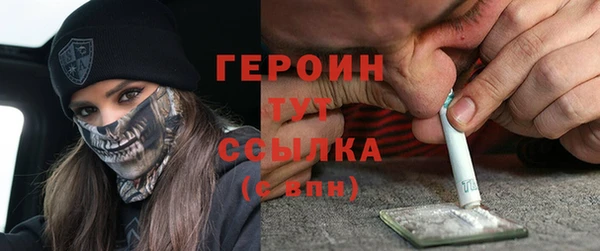 каннабис Бородино