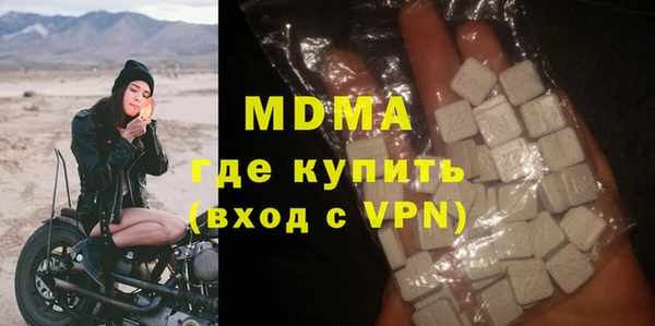 дистиллят марихуана Бронницы