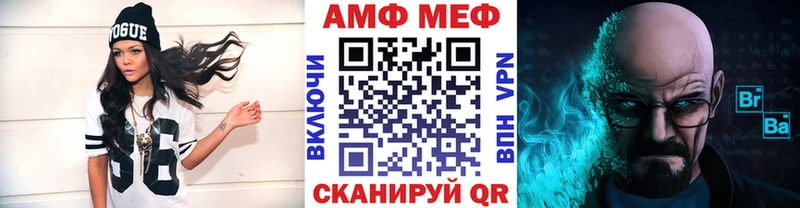 Метамфетамин пудра  OMG вход  Люберцы 
