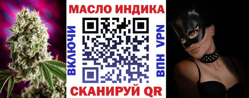 Дистиллят ТГК концентрат  Люберцы 